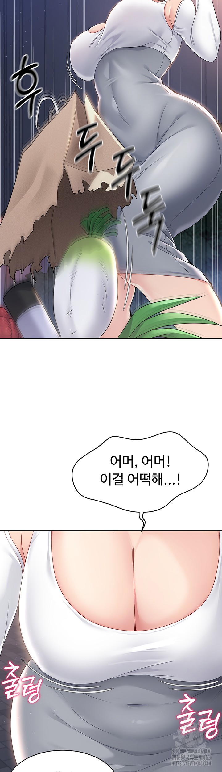 18+ Set It! Raw Chapter 16 page 55