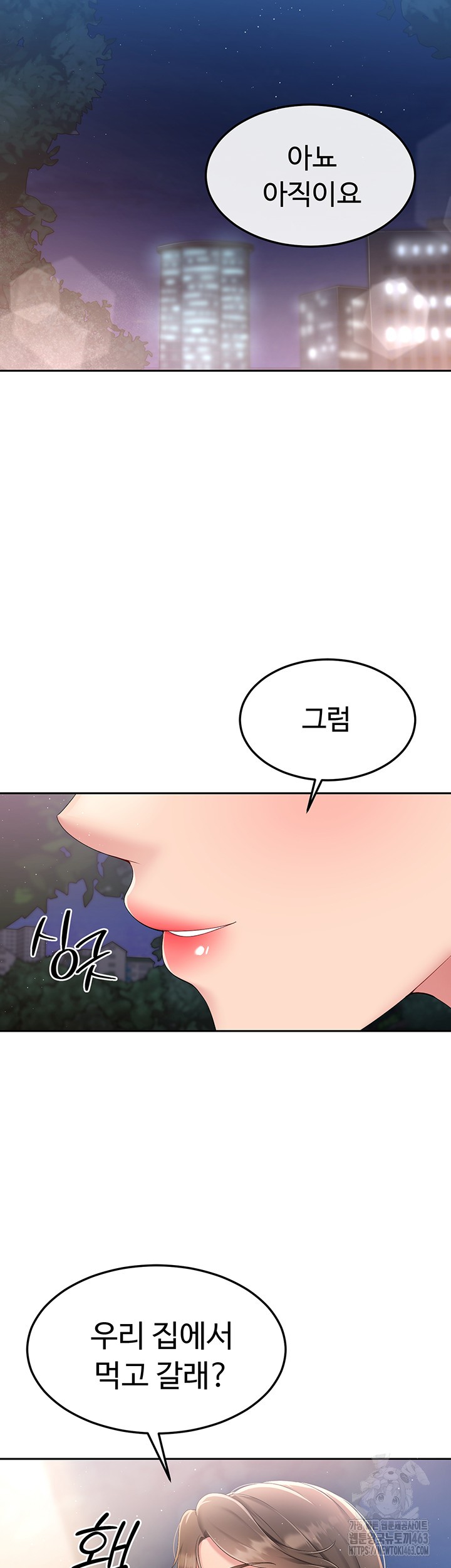 18+ Set It! Raw Chapter 16 page 61