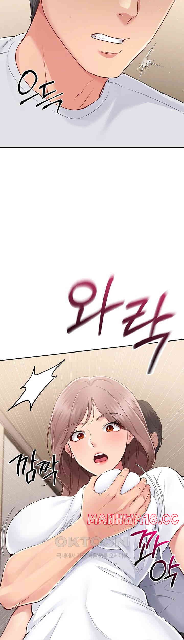 18+ Set It! Raw Chapter 18 page 32