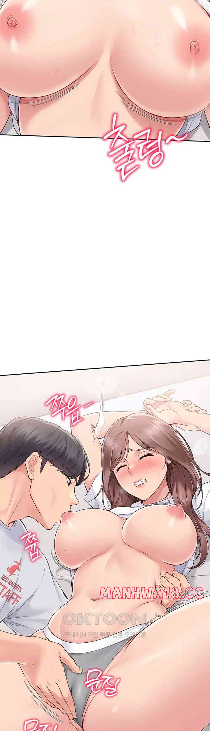 18+ Set It! Raw Chapter 18 page 46