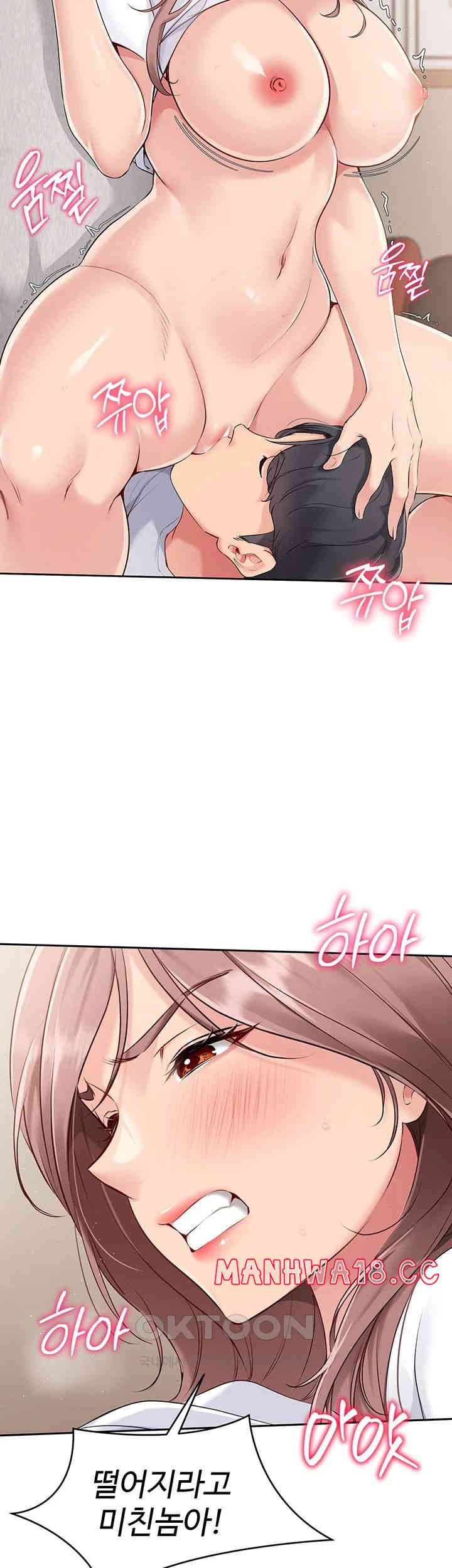 18+ Set It! Raw Chapter 19 page 7