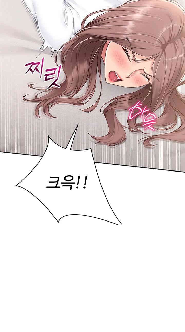 18+ Set It! Raw Chapter 19 page 34