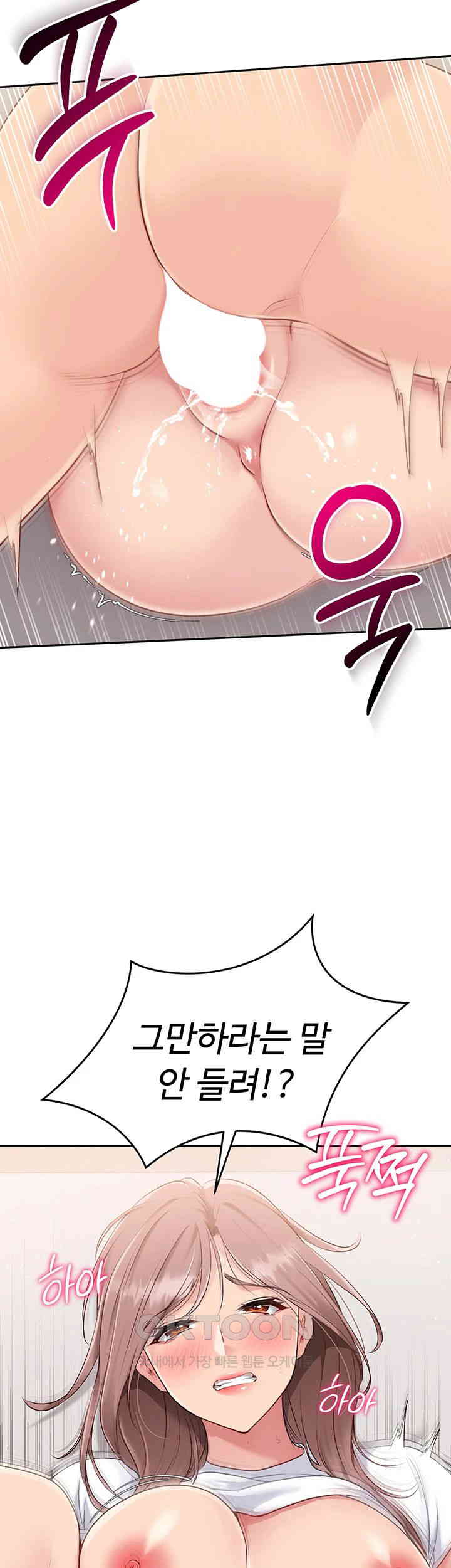 18+ Set It! Raw Chapter 19 page 39