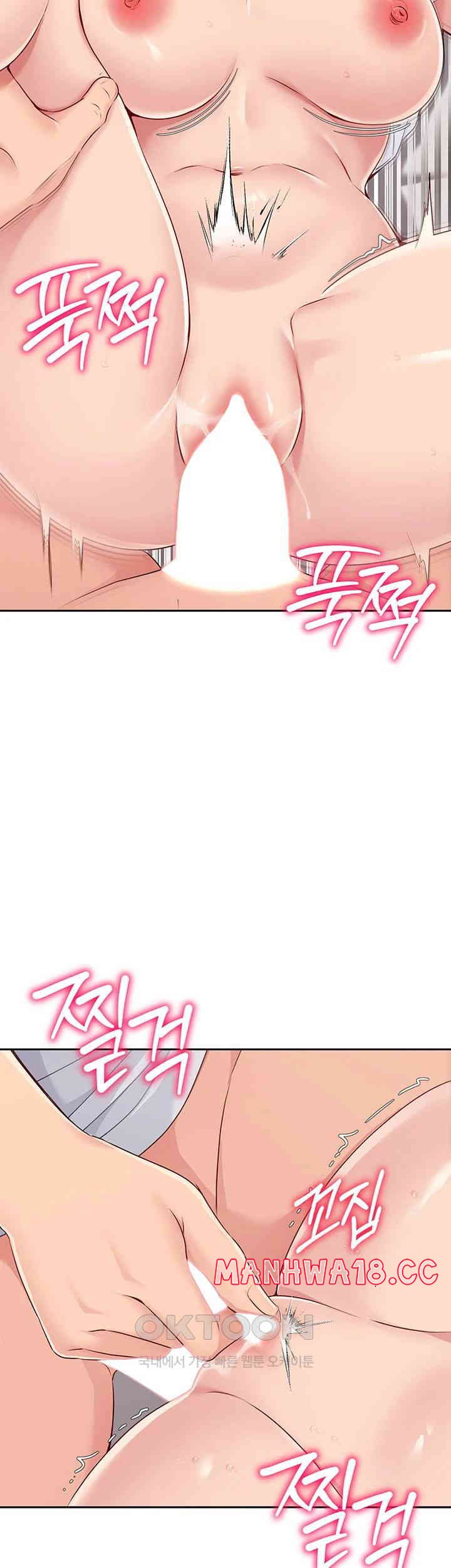 18+ Set It! Raw Chapter 19 page 40