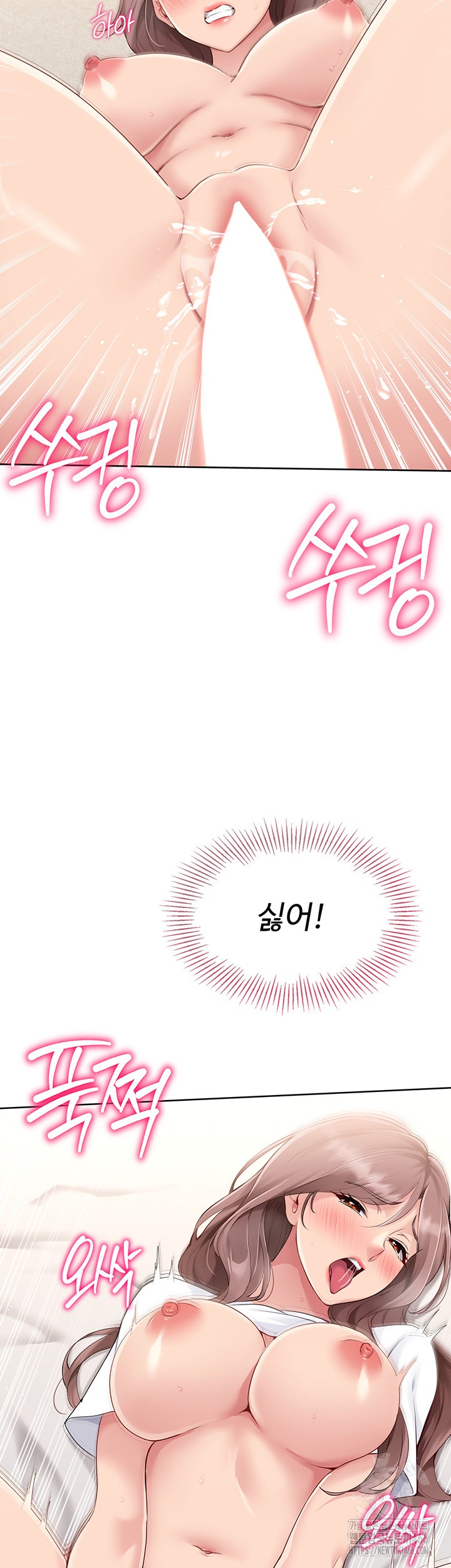 18+ Set It! Raw Chapter 20 page 30