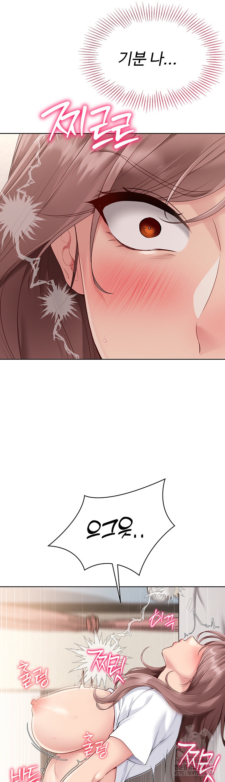 18+ Set It! Raw Chapter 20 page 33