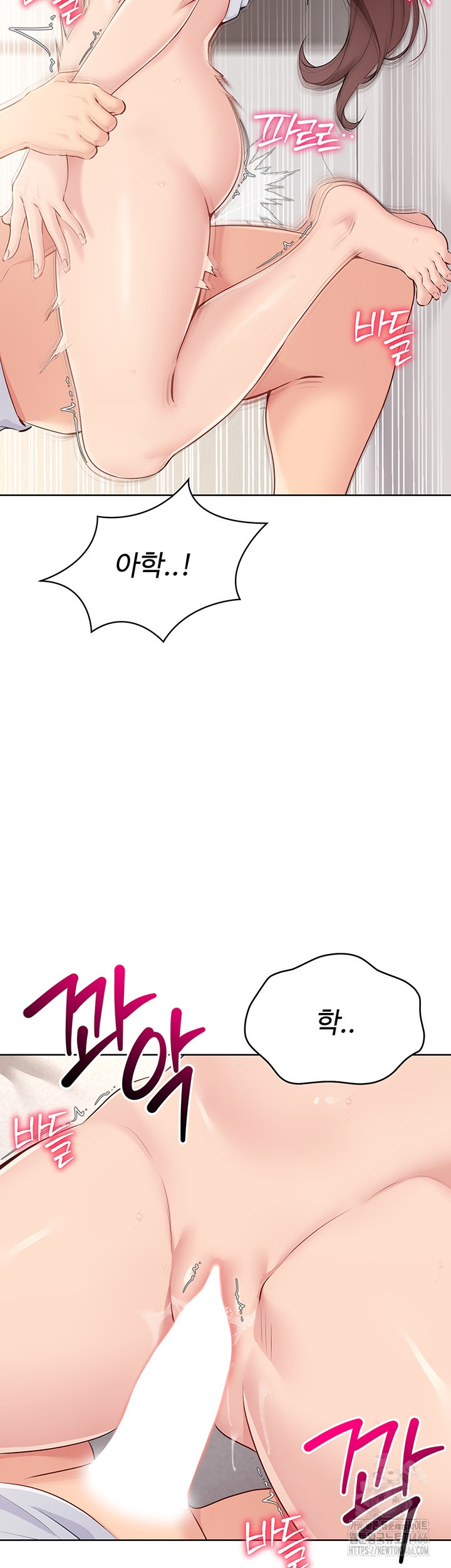 18+ Set It! Raw Chapter 20 page 34