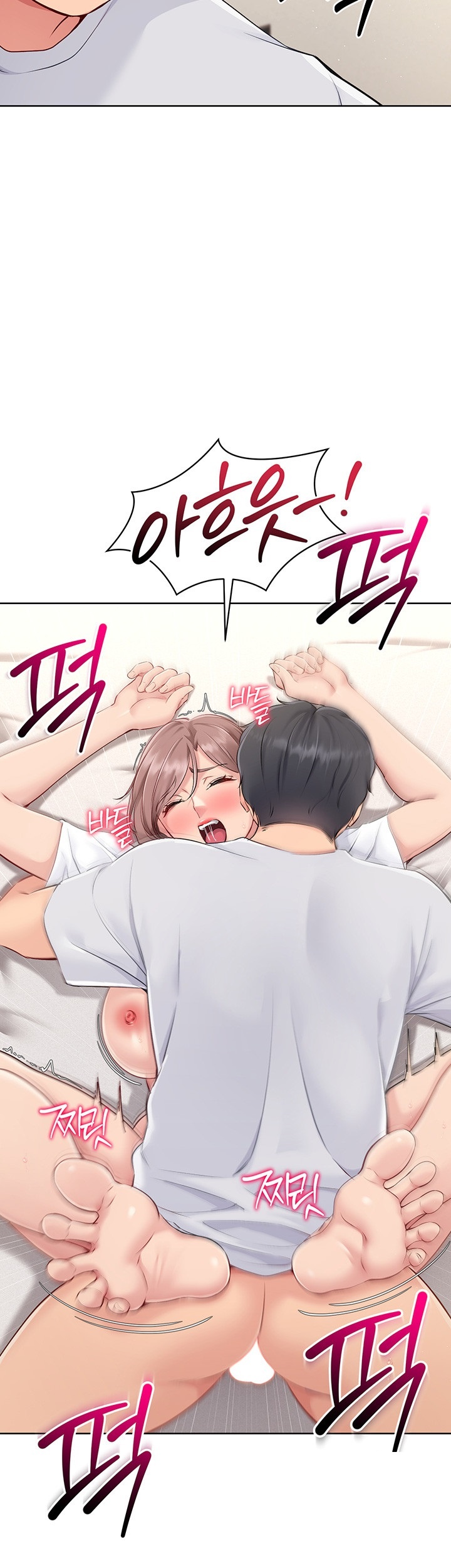 18+ Set It! Raw Chapter 20 page 36
