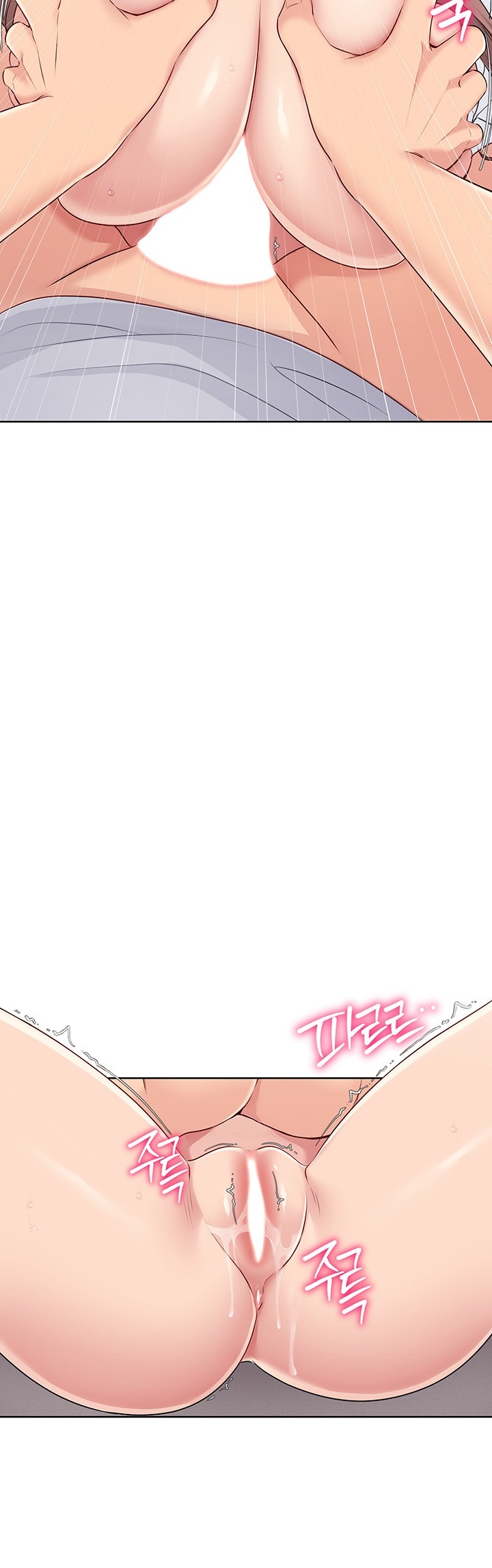 18+ Set It! Raw Chapter 20 page 43