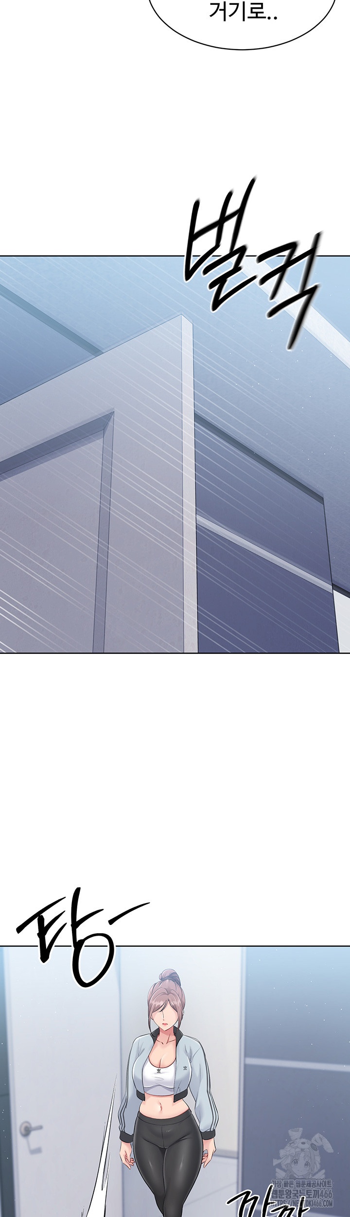 18+ Set It! Raw Chapter 20 page 51