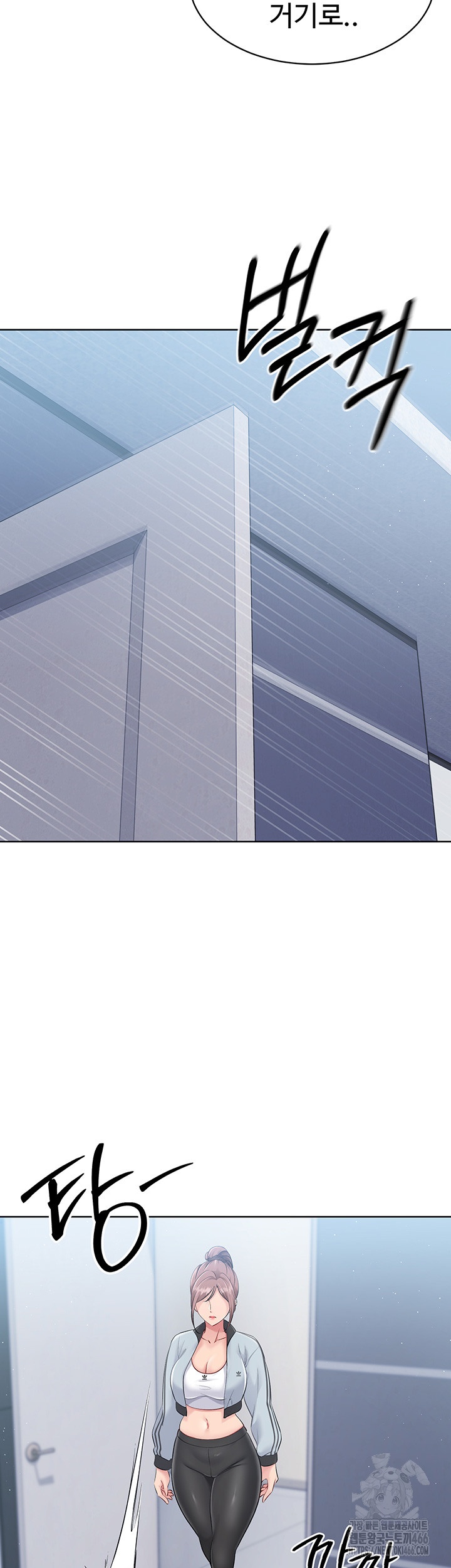 18+ Set It! Raw Chapter 21 page 2