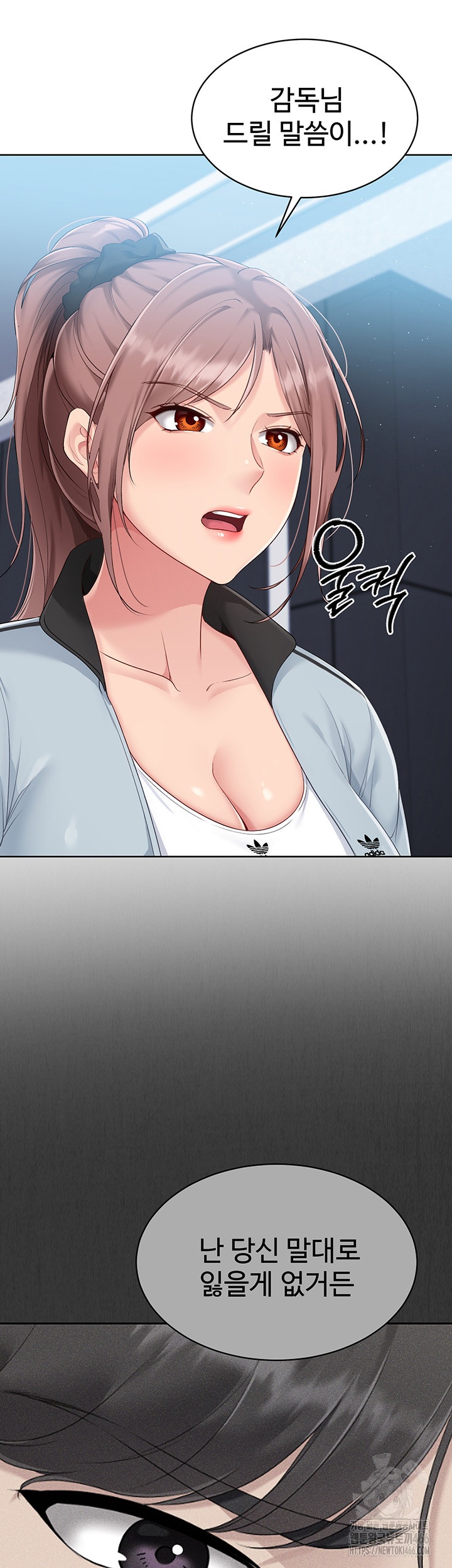 18+ Set It! Raw Chapter 21 page 7