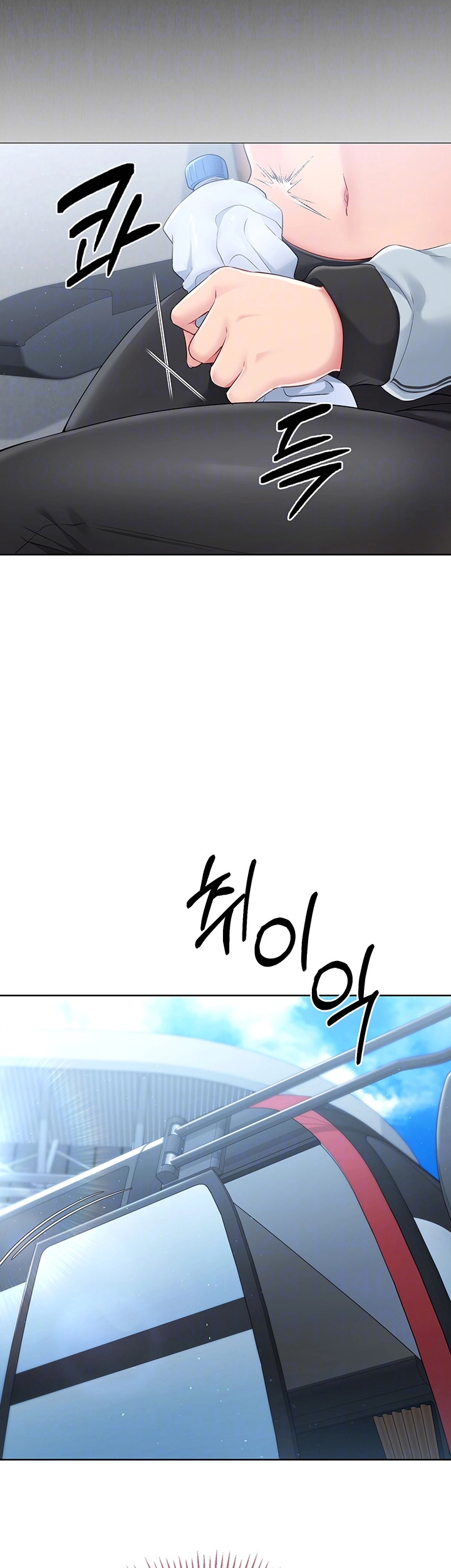 18+ Set It! Raw Chapter 21 page 14