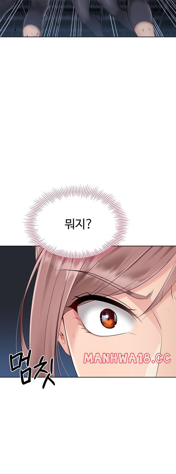 18+ Set It! Raw Chapter 21 page 29