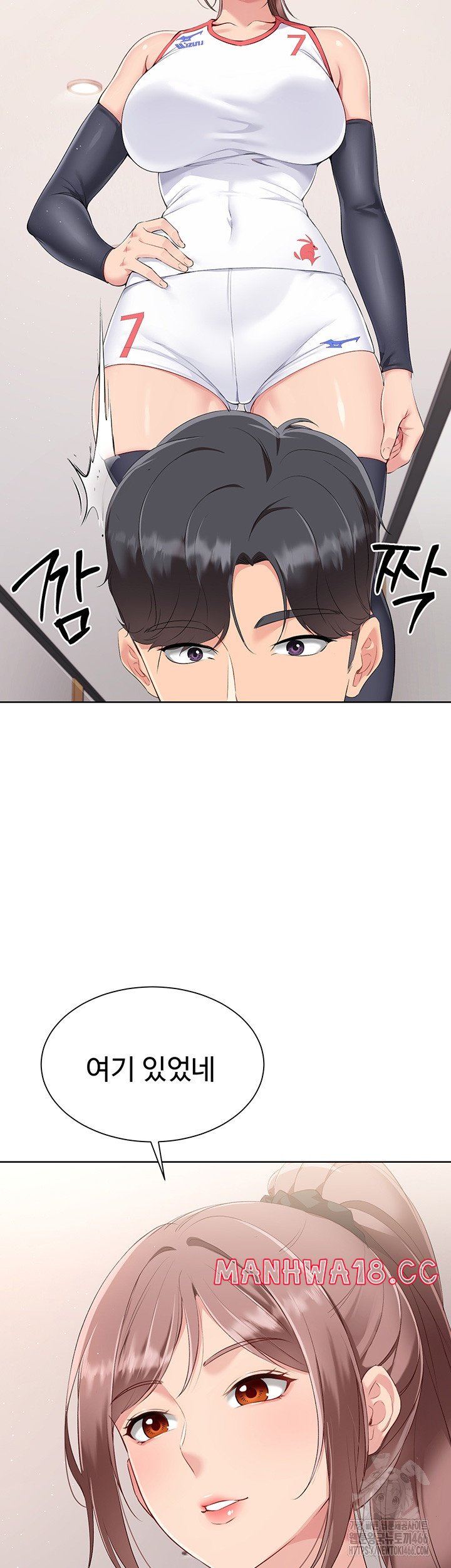 18+ Set It! Raw Chapter 21 page 40