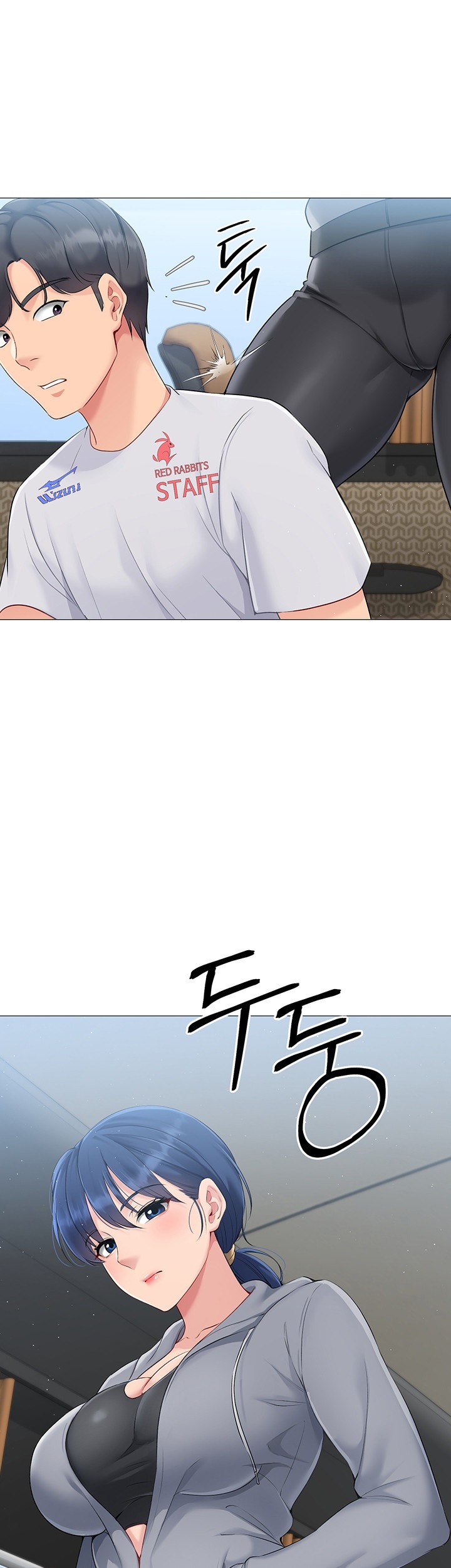 18+ Set It! Raw Chapter 22 page 1