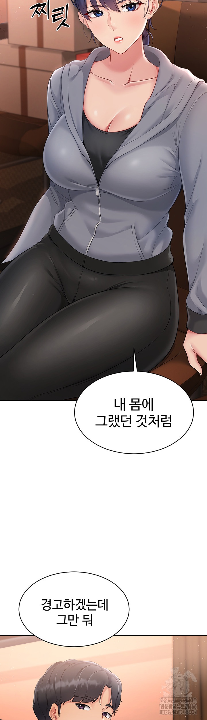 18+ Set It! Raw Chapter 22 page 16