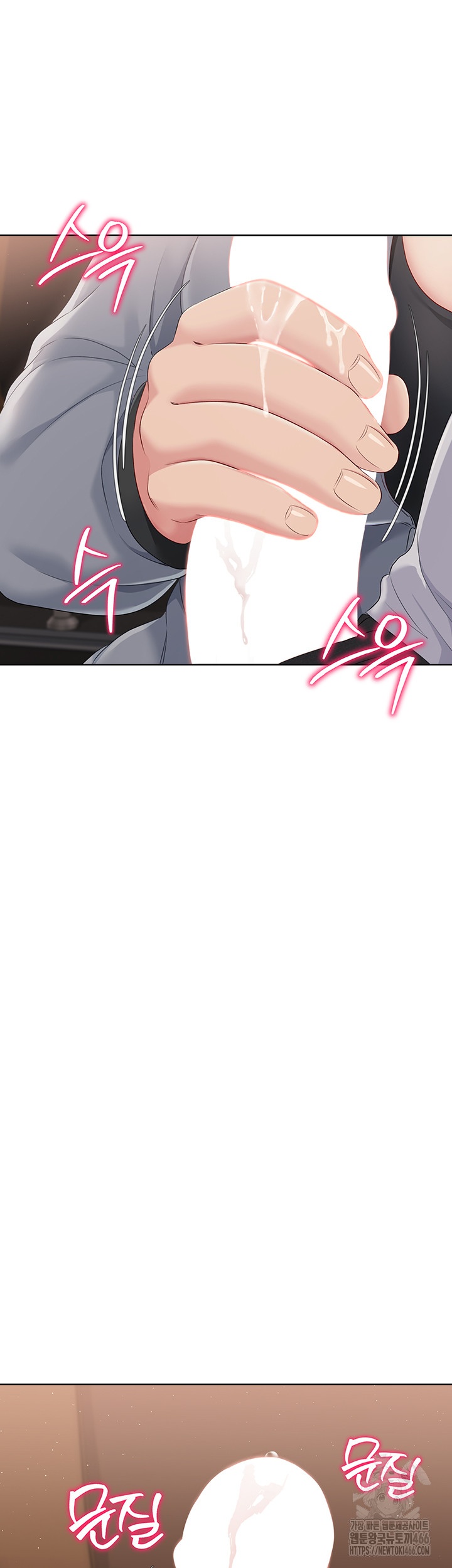 18+ Set It! Raw Chapter 22 page 33