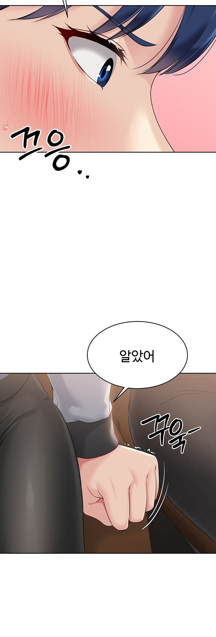 18+ Set It! Raw Chapter 22 page 36