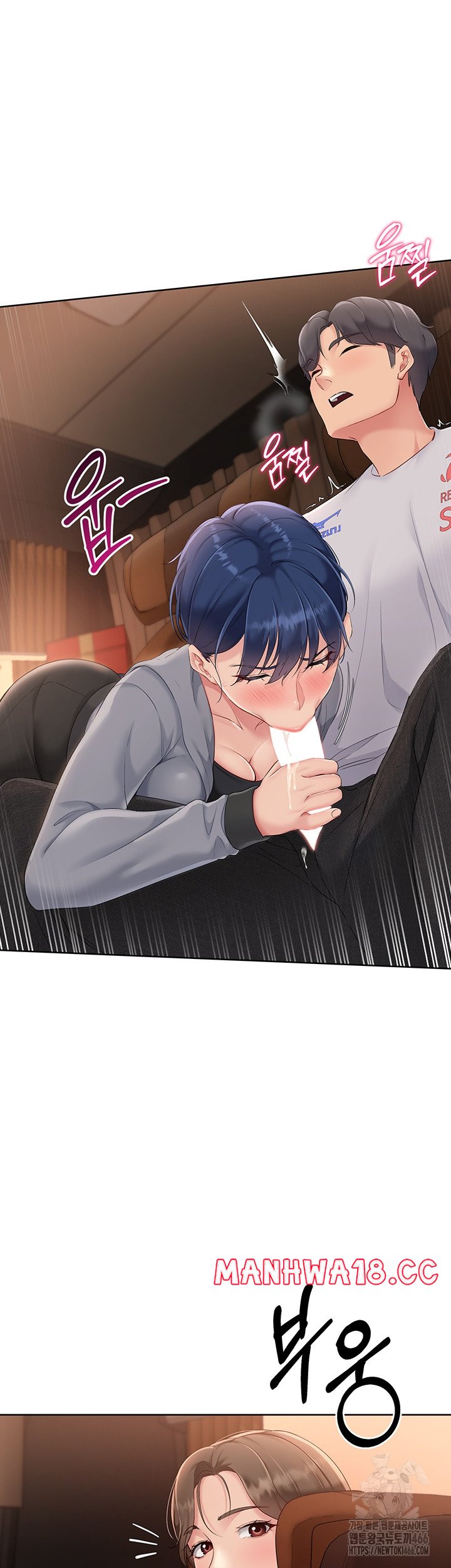 18+ Set It! Raw Chapter 22 page 40