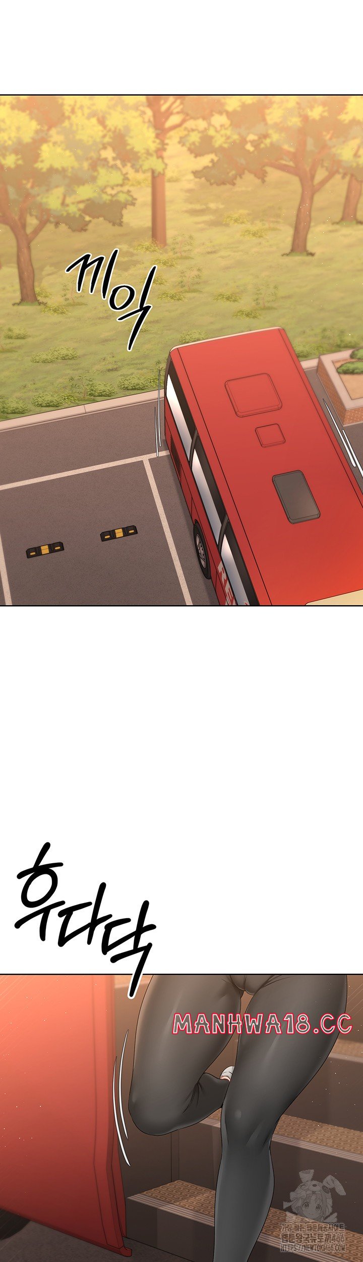 18+ Set It! Raw Chapter 23 page 13