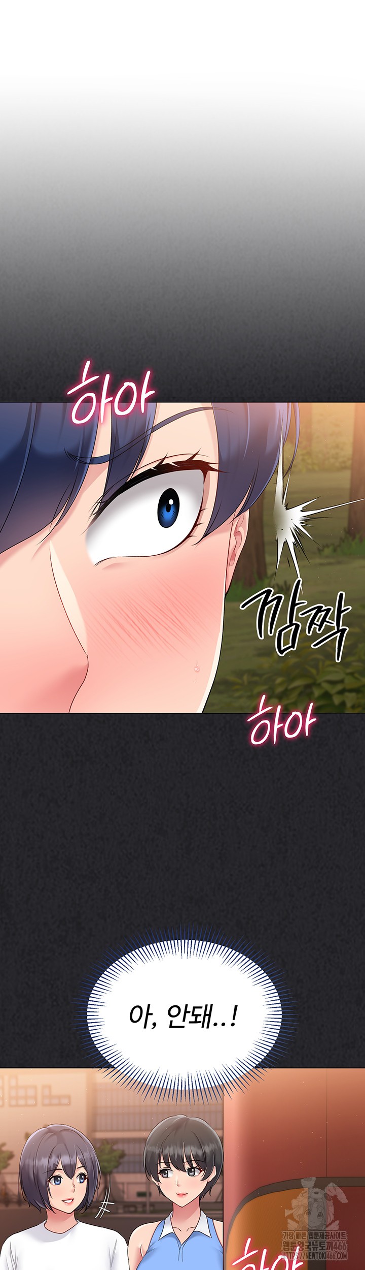 18+ Set It! Raw Chapter 24 page 23