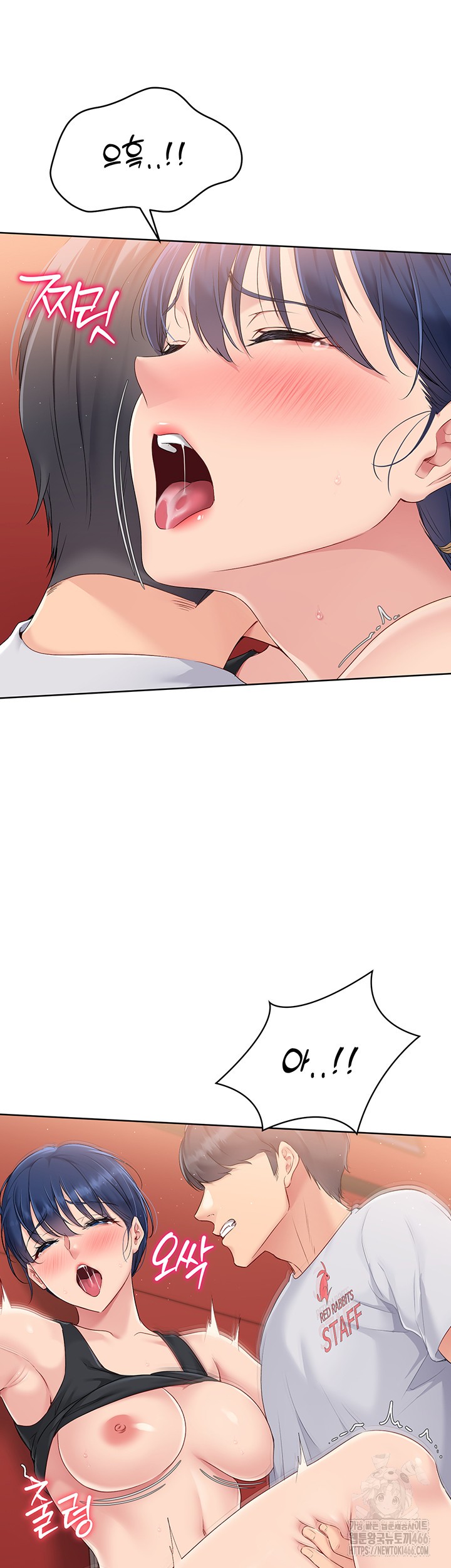 18+ Set It! Raw Chapter 24 page 45