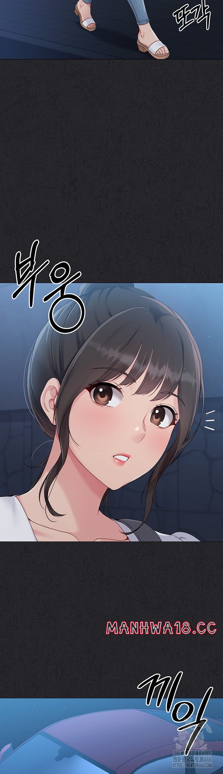 18+ Set It! Raw Chapter 25 page 34