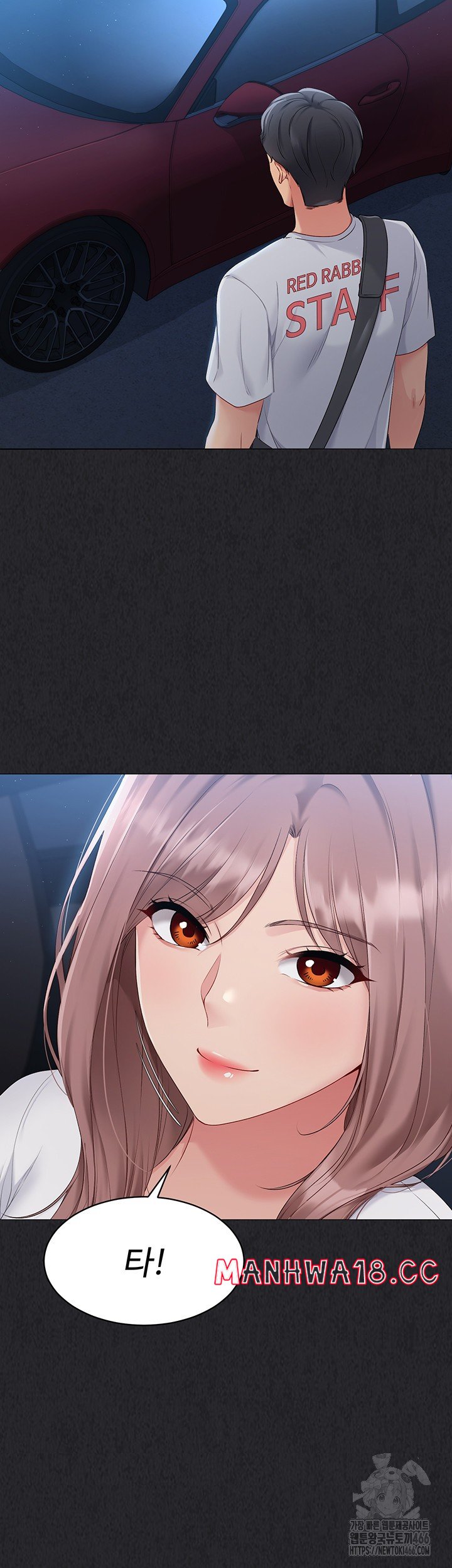 18+ Set It! Raw Chapter 25 page 35