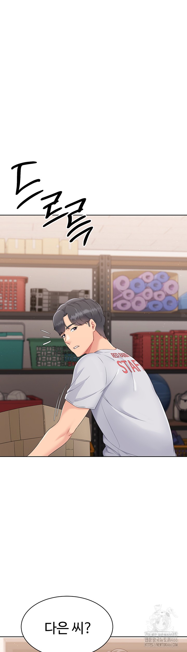 18+ Set It! Raw Chapter 25 page 44