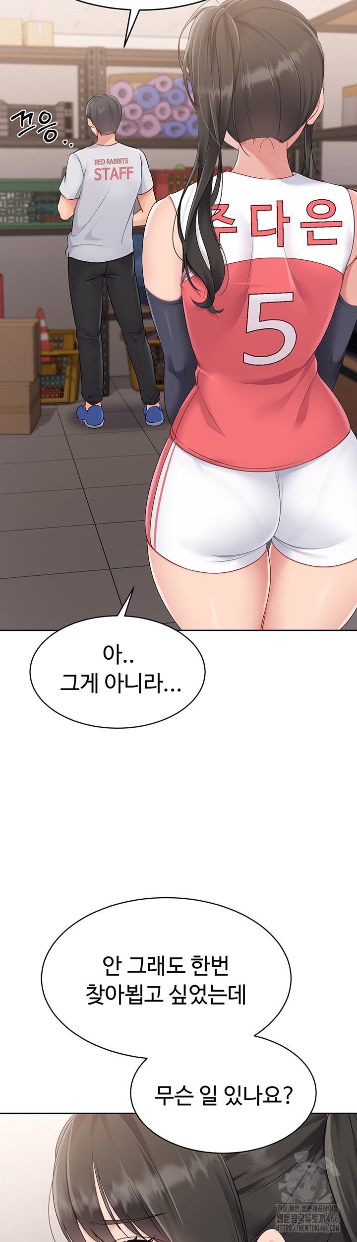 18+ Set It! Raw Chapter 25 page 46
