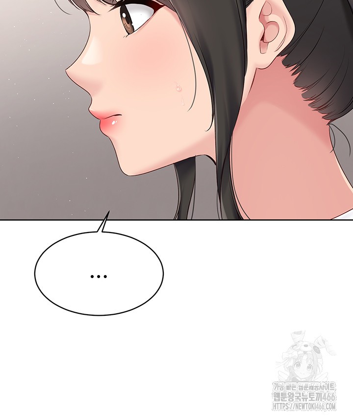 18+ Set It! Raw Chapter 25 page 47