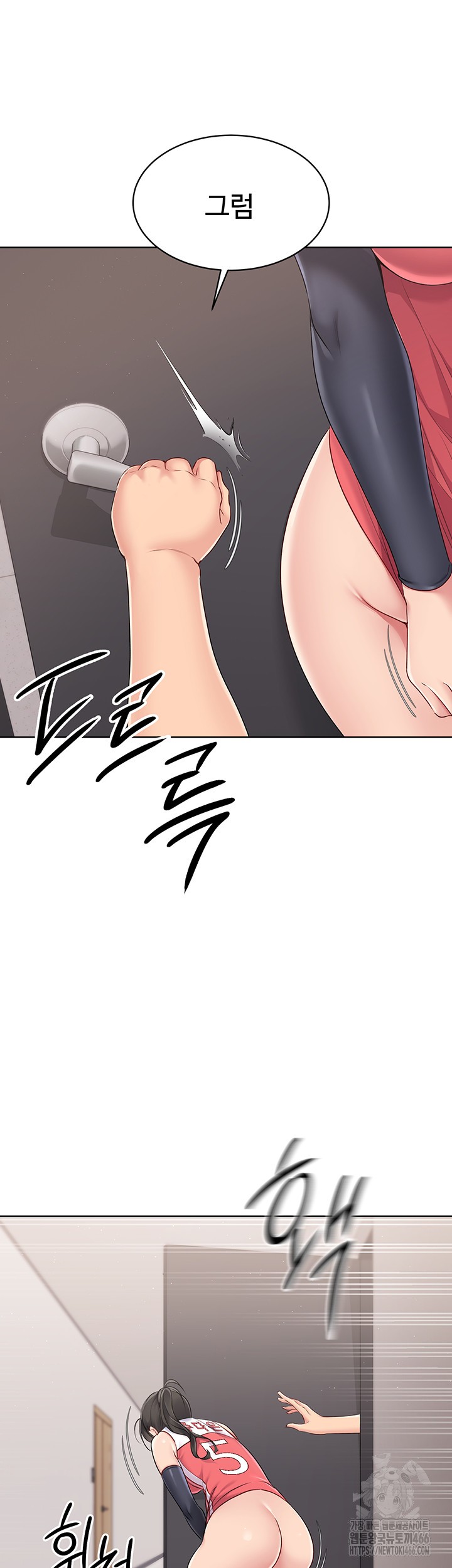 18+ Set It! Raw Chapter 25 page 63