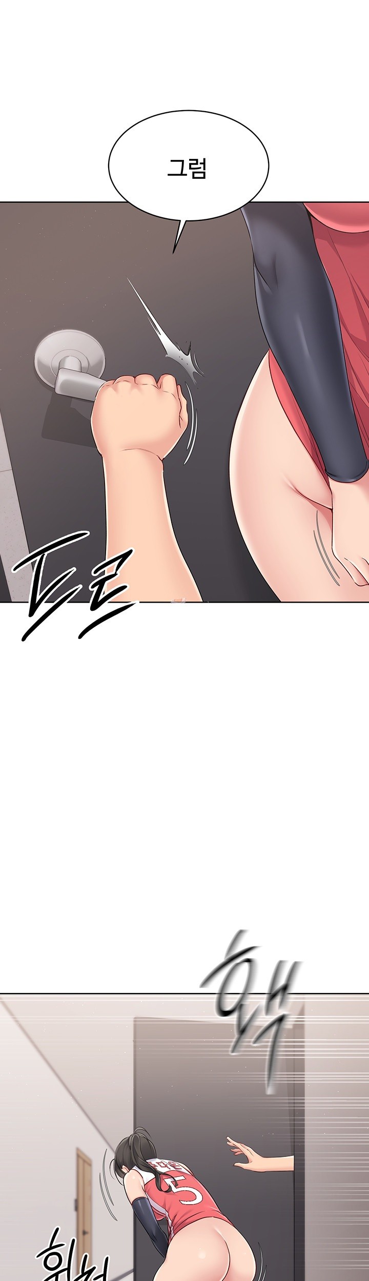 18+ Set It! Raw Chapter 26 page 1