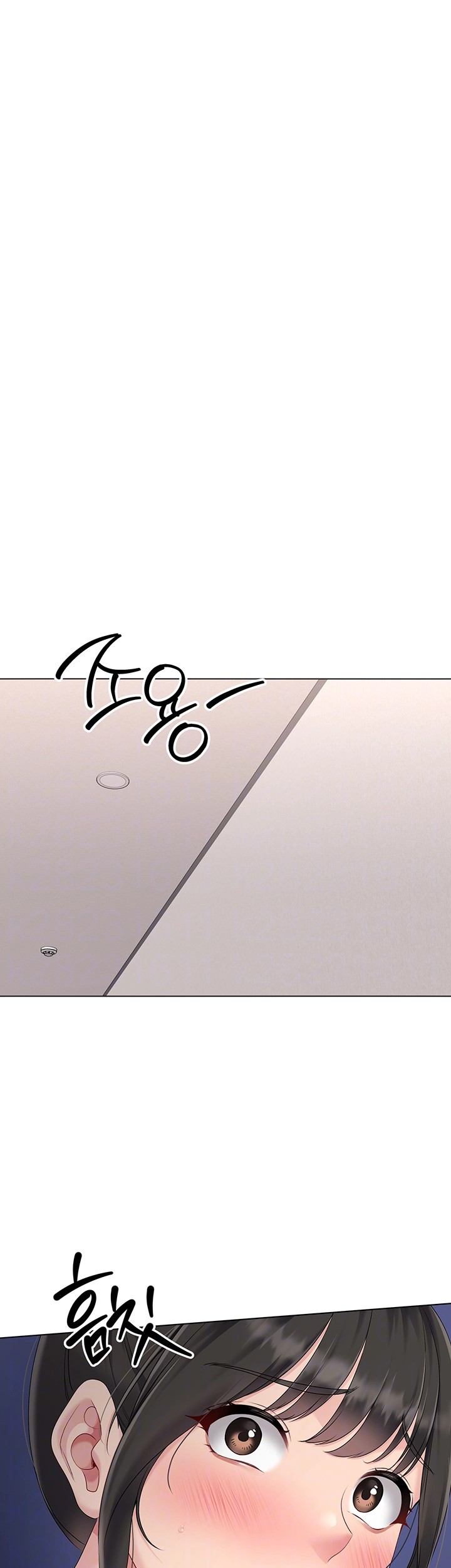 18+ Set It! Raw Chapter 26 page 14