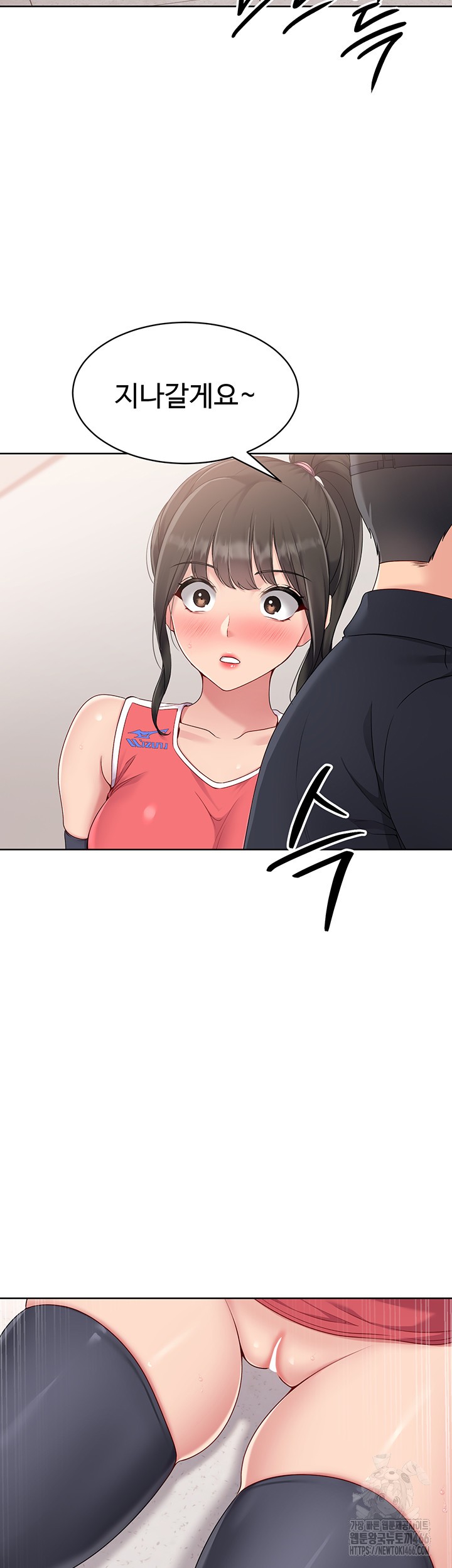 18+ Set It! Raw Chapter 26 page 20
