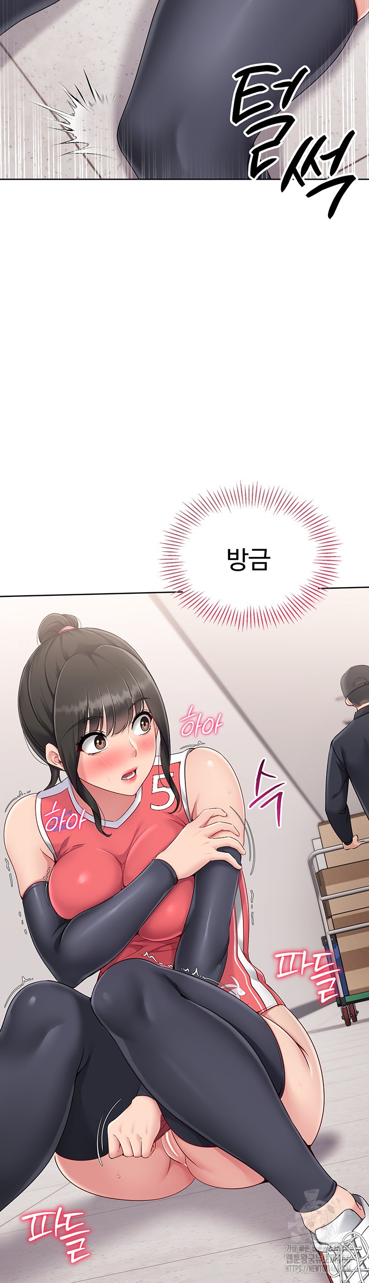 18+ Set It! Raw Chapter 26 page 21