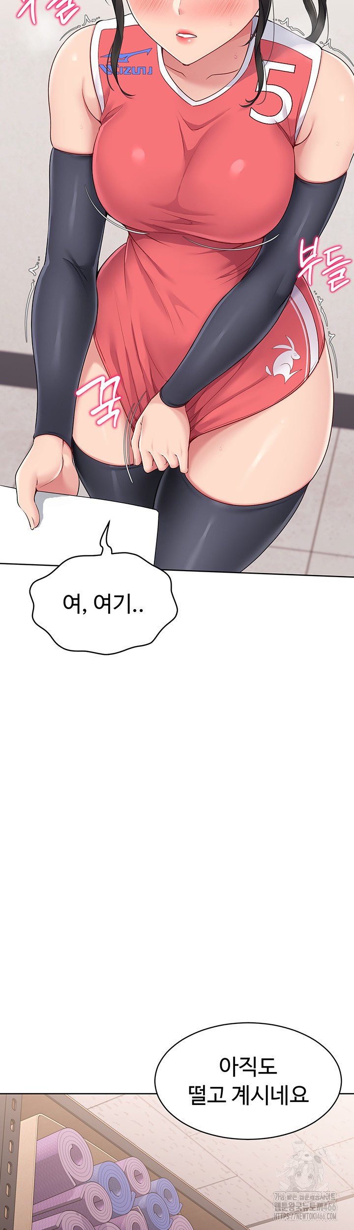 18+ Set It! Raw Chapter 26 page 30