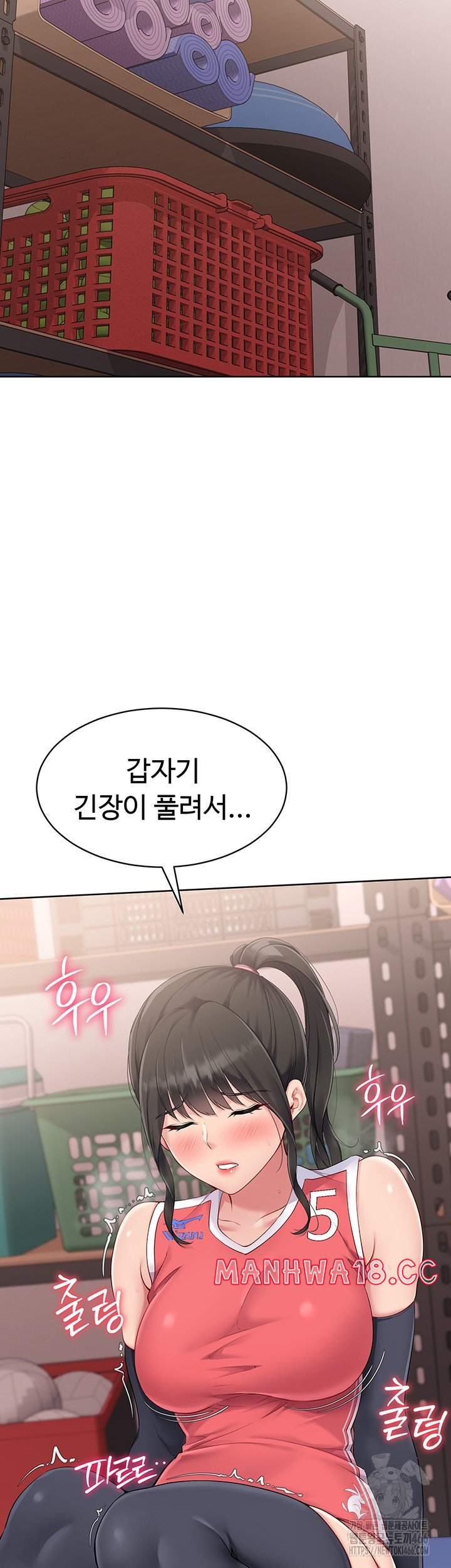 18+ Set It! Raw Chapter 26 page 31