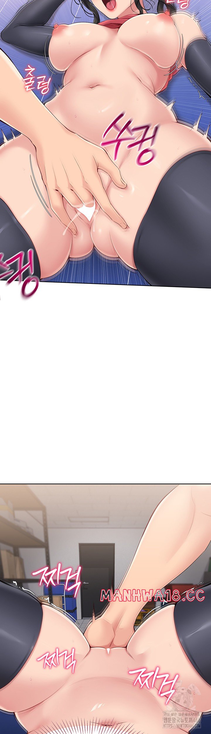 18+ Set It! Raw Chapter 26 page 47