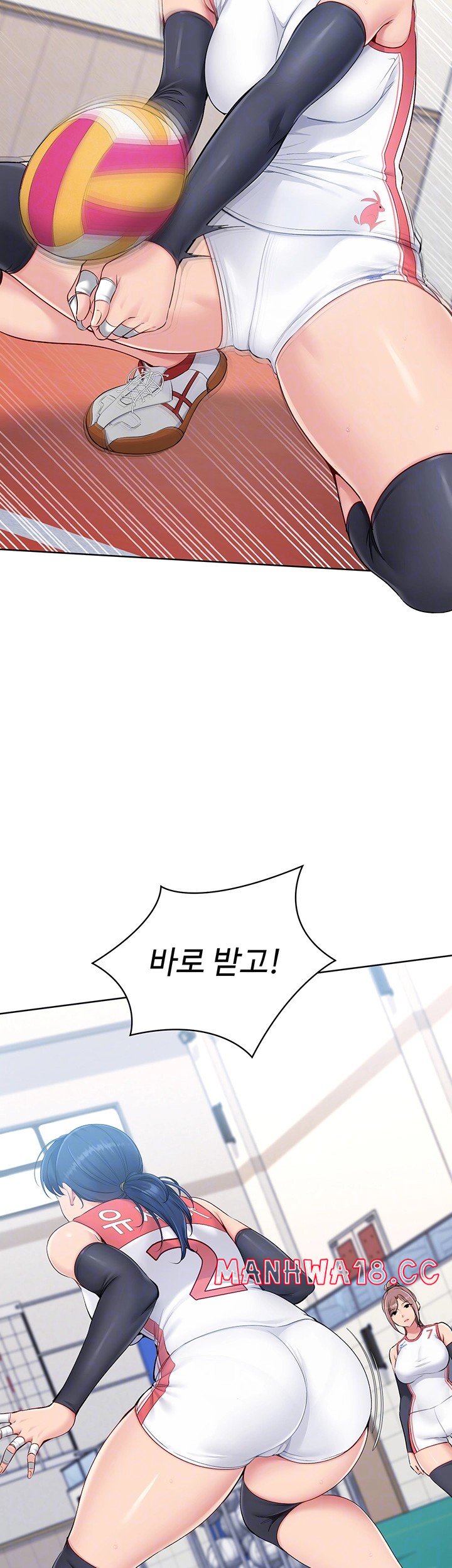 18+ Set It! Raw Chapter 27 page 6