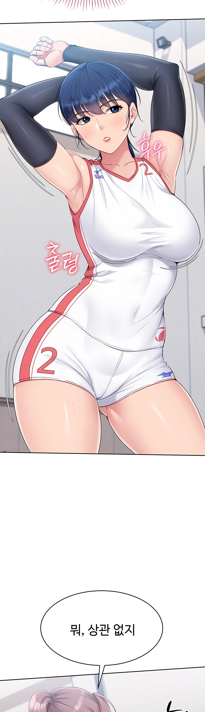 18+ Set It! Raw Chapter 27 page 9