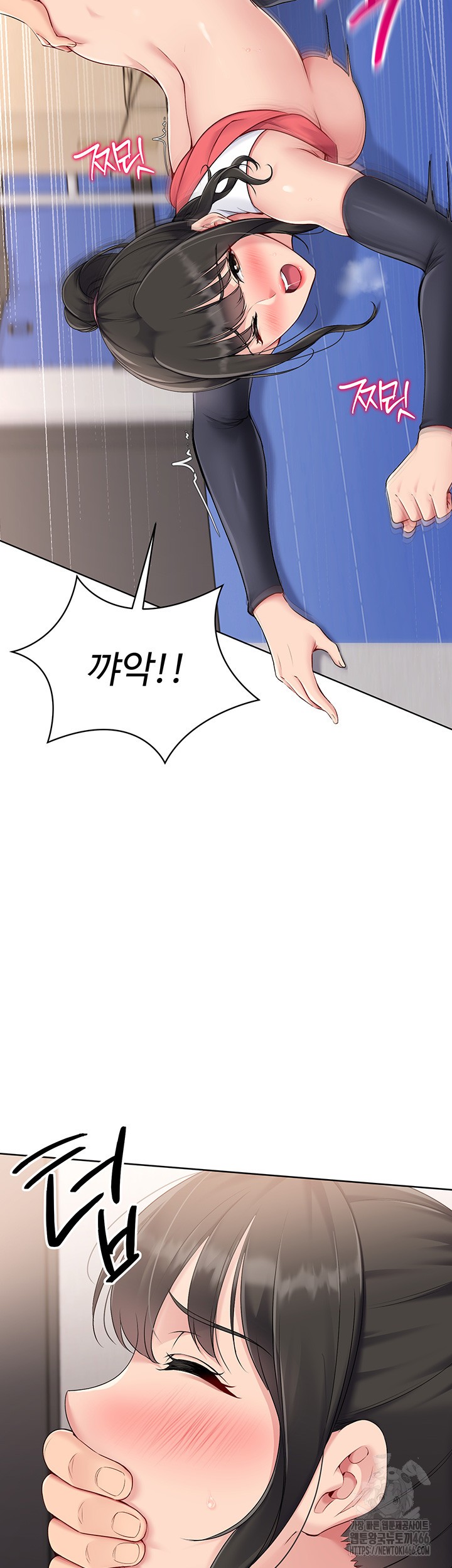 18+ Set It! Raw Chapter 27 page 23
