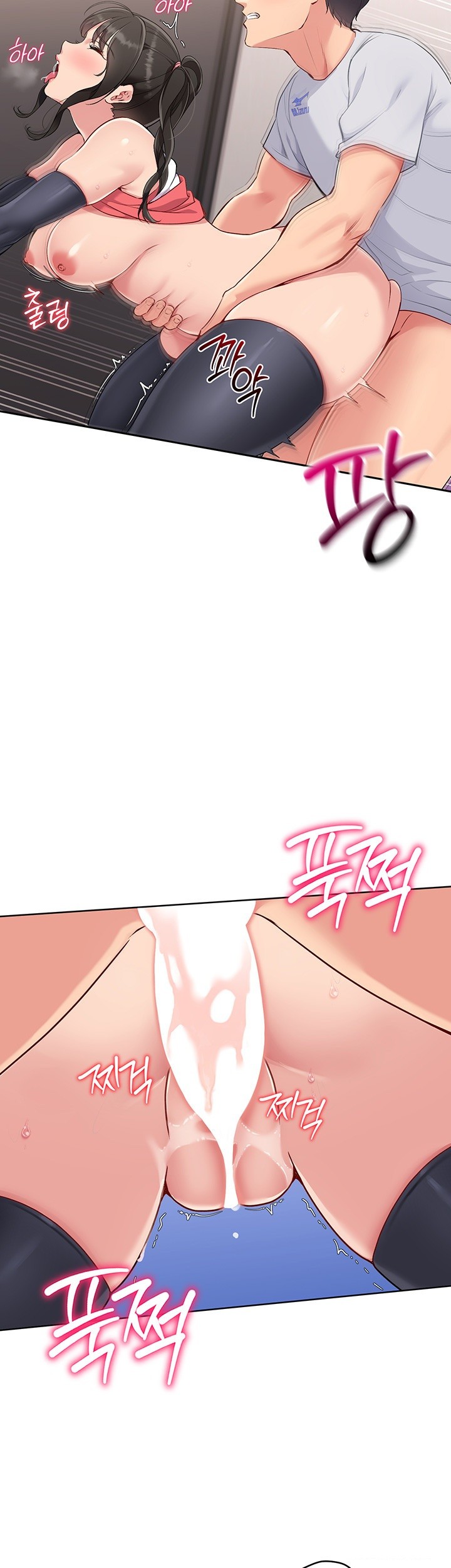 18+ Set It! Raw Chapter 27 page 29