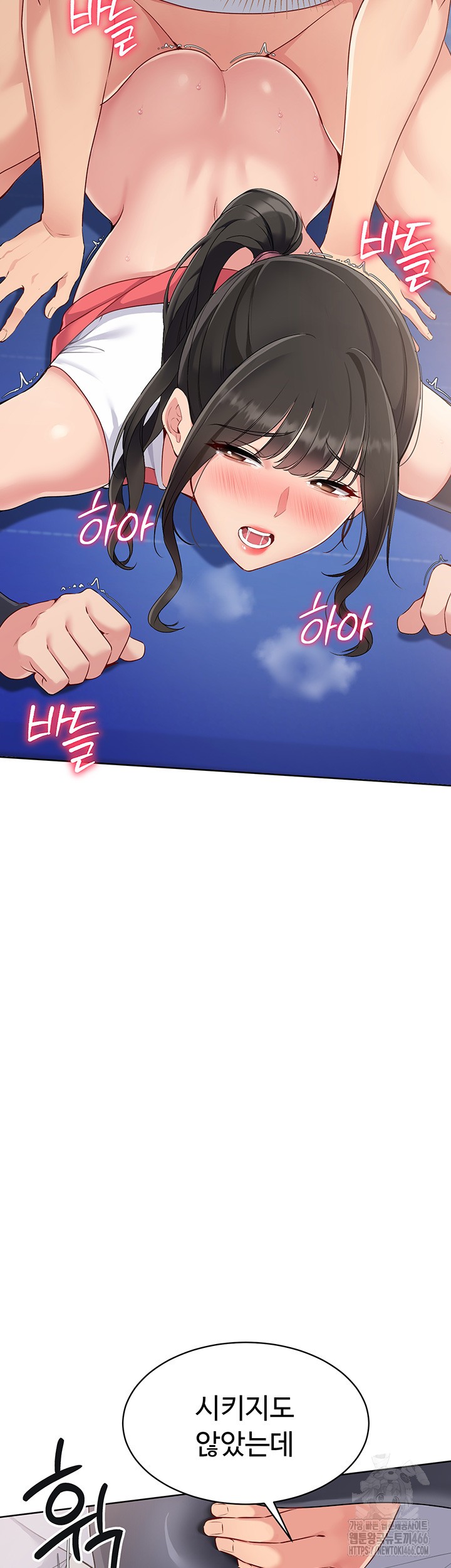 18+ Set It! Raw Chapter 27 page 41