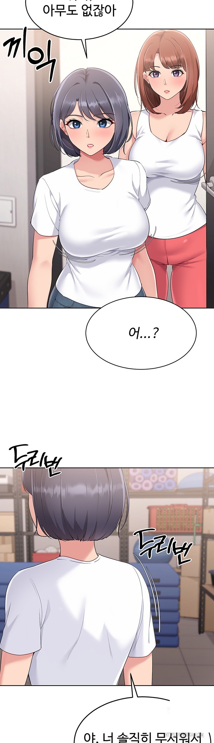 18+ Set It! Raw Chapter 27 page 50