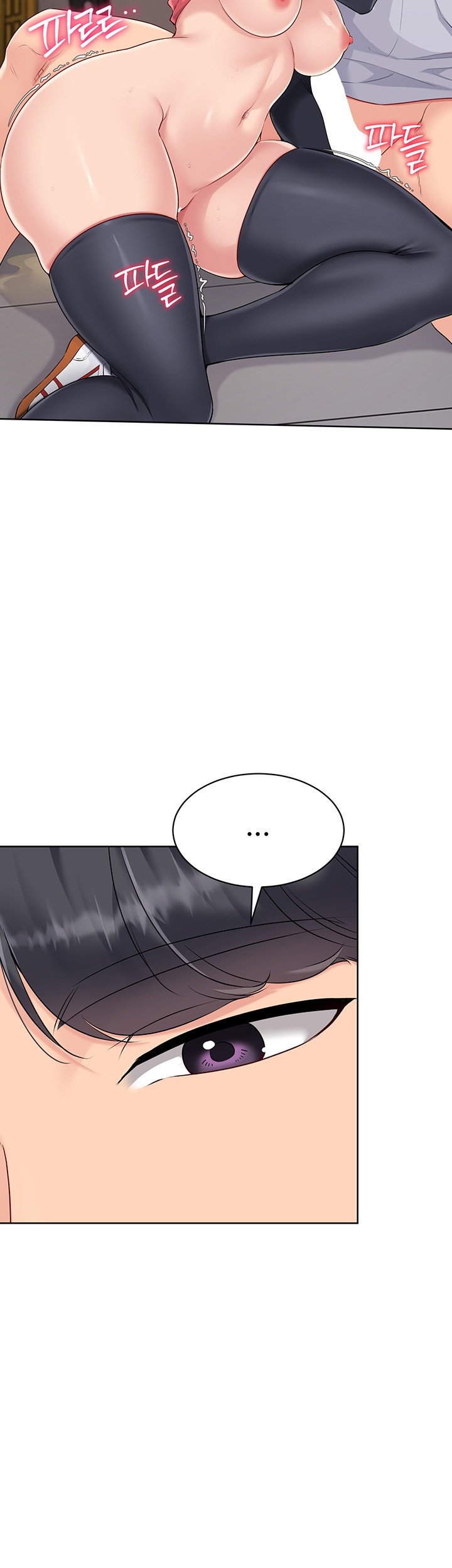 18+ Set It! Raw Chapter 28 page 10