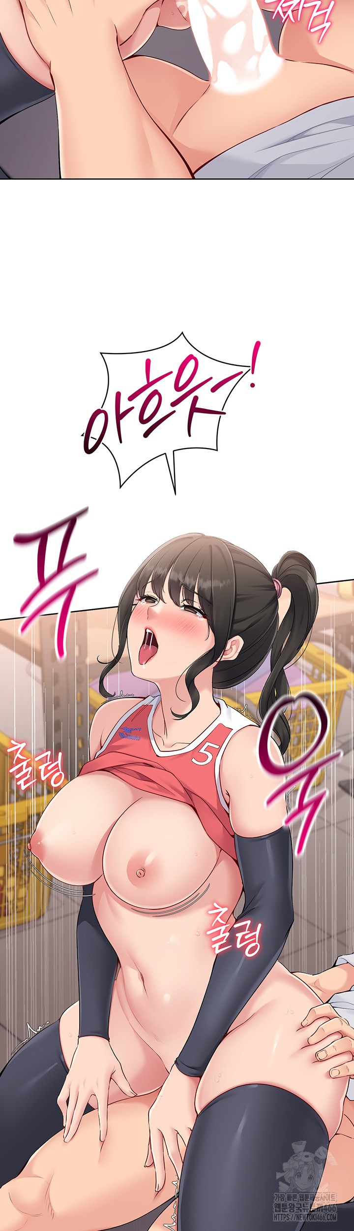 18+ Set It! Raw Chapter 28 page 15