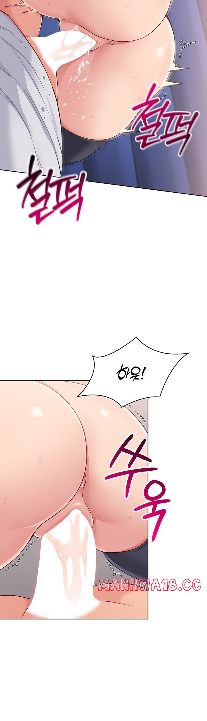 18+ Set It! Raw Chapter 28 page 22