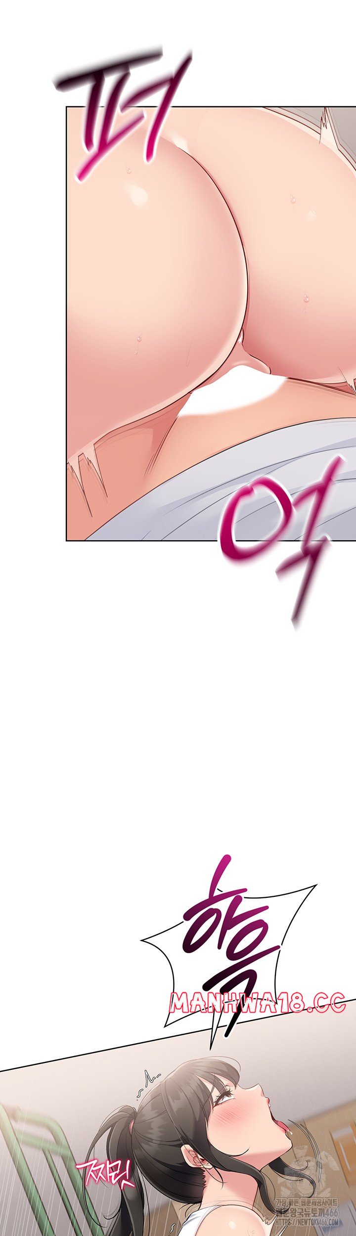 18+ Set It! Raw Chapter 28 page 23
